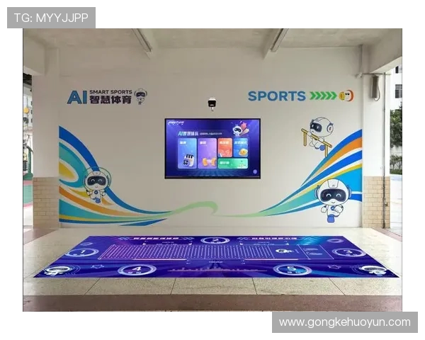 体育场馆智能化废物处理系统谈