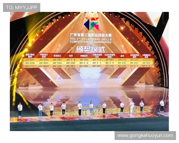 职业联赛裁判员年度身体素质考评赛